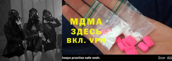 MDMA Беломорск