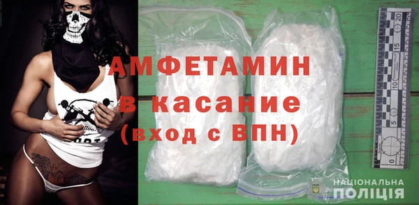 MDMA Беломорск